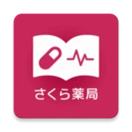 健康おくすり手帳 android application logo